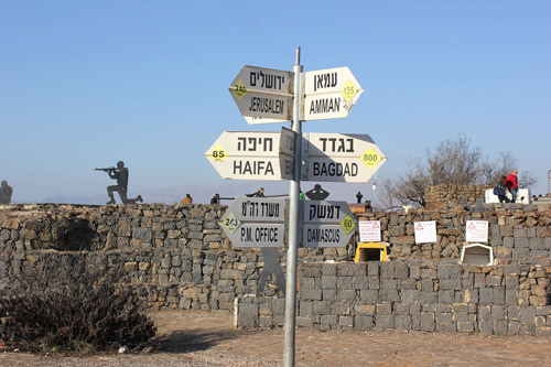 הר בנטל ברמת הגולן